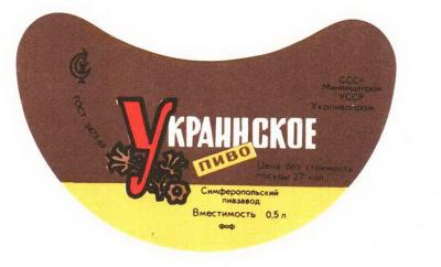 Прикрепленное изображение: ukr 8.jpg